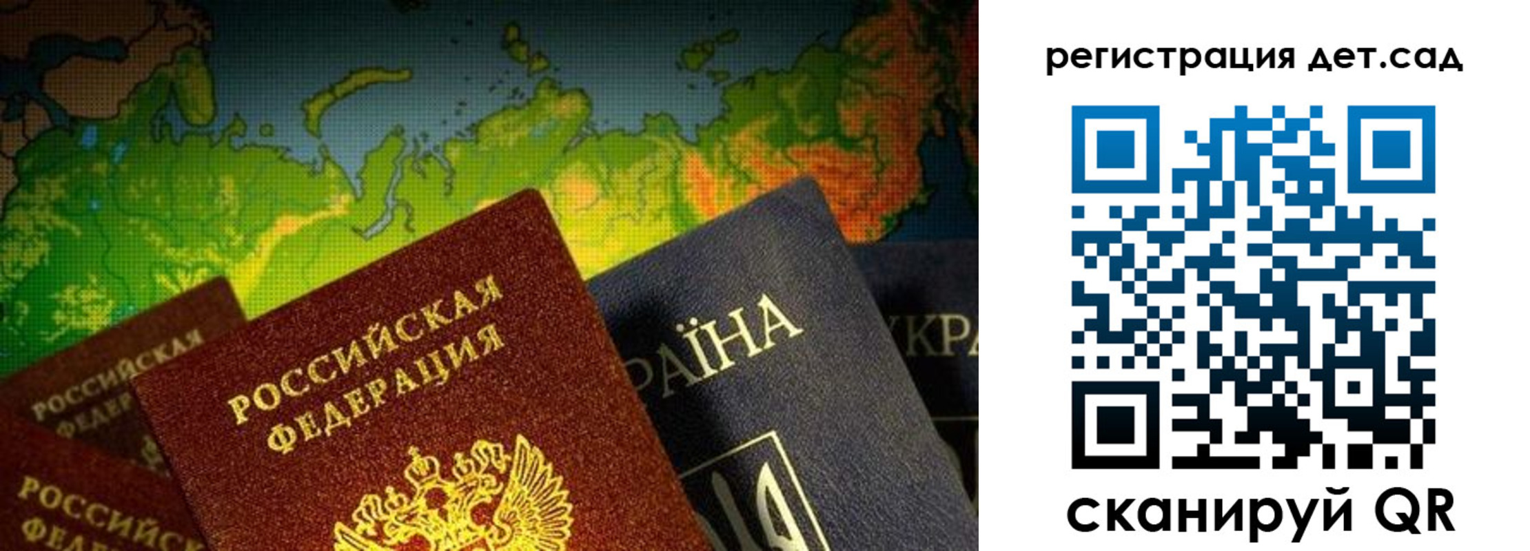 прописка гарантия в Звенигороде