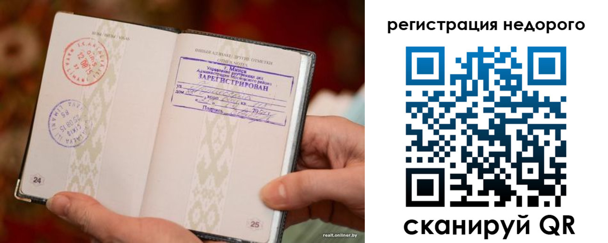 регистрация для школы в Звенигороде